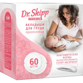 Вкла­ды­ши для груди «Dr.Skipp» Premium, 60 шт