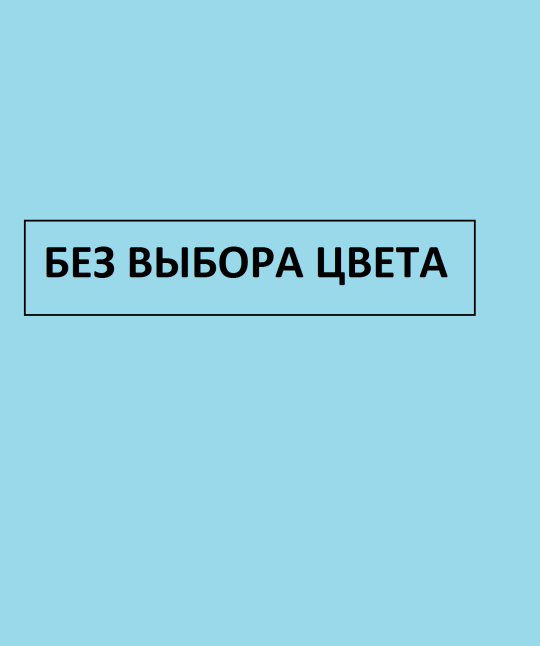 Лежанка "Весна" для собак и кошек "Зоо Рай"