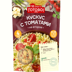 Кускус «Го­то­во» с то­ма­та­ми, 250 г