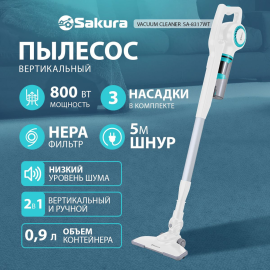 Пылесос вертикальный для дома бытовой 2в1 Sakura SA-8317WT 800Вт, проводной