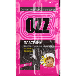 Пла­сти­ны смен­ные «Ozz» Baby, для уни­что­же­ния ко­ма­ров, 10 шт