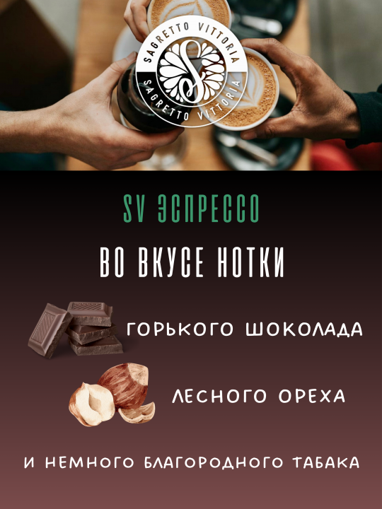 Кофе в зернах 1 кг 70% Арабика 30% Робуста