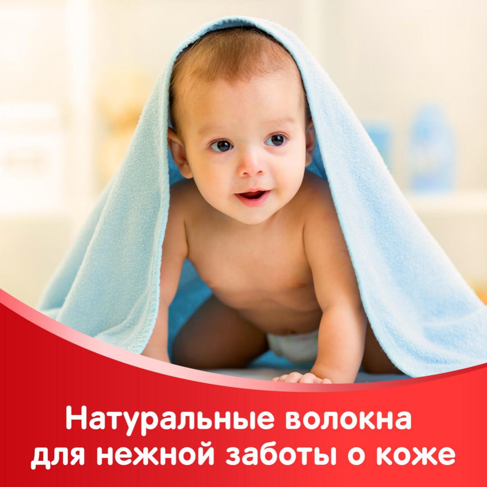 Влажные салфетки детские «Huggies Classic» многослойные 128 шт