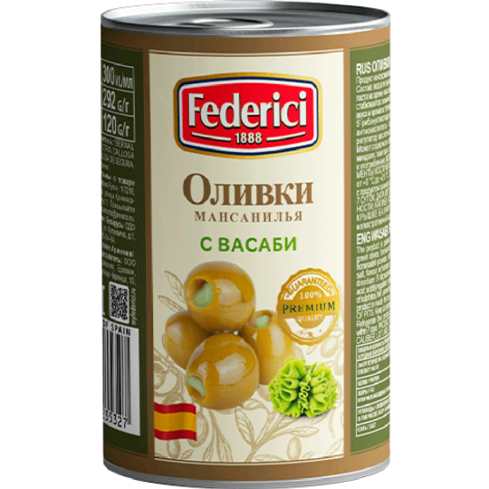  Оливки «Federici» с васаби, 292 г