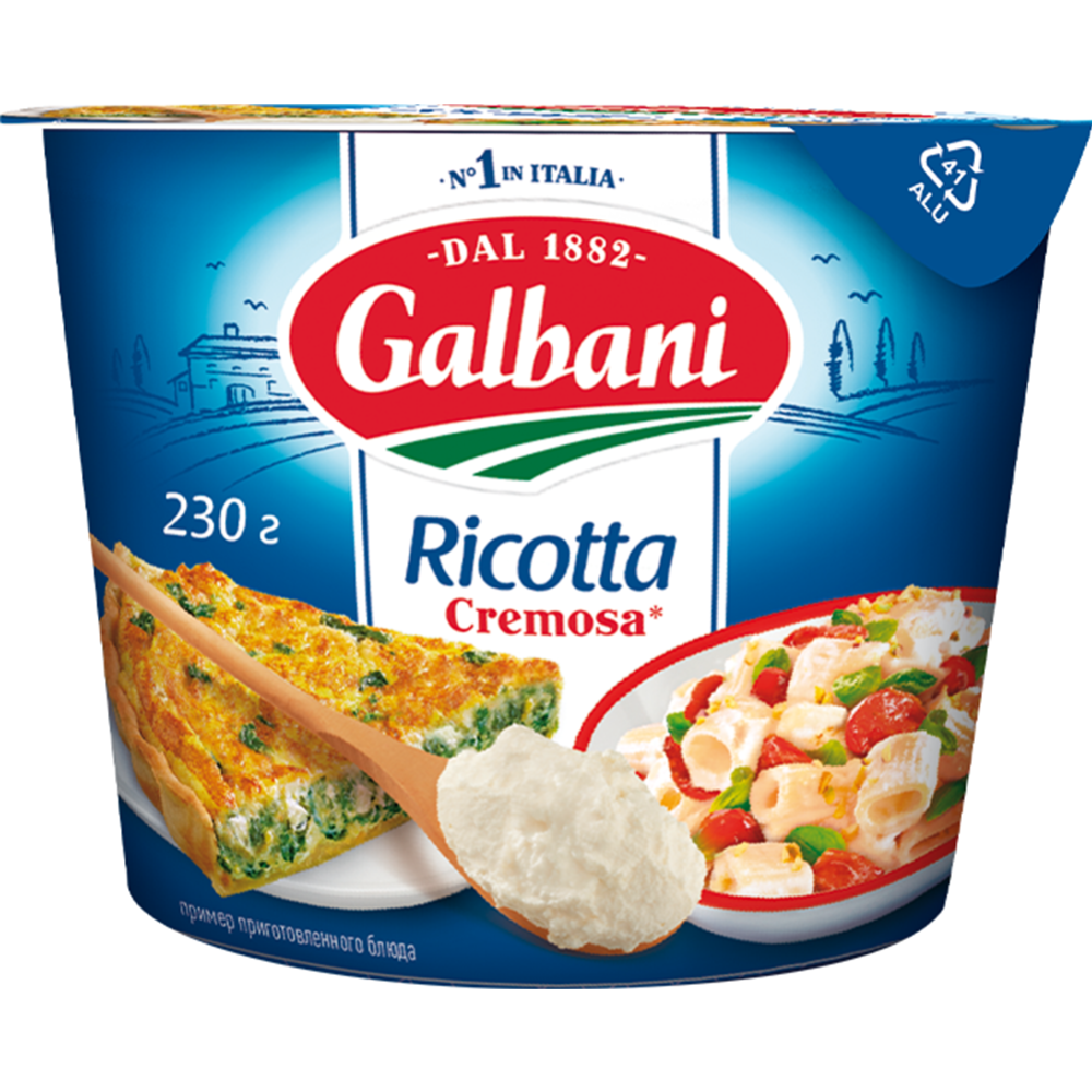 Сыр мягкий «Galbani» Рикотта, 34%, 230 г #0