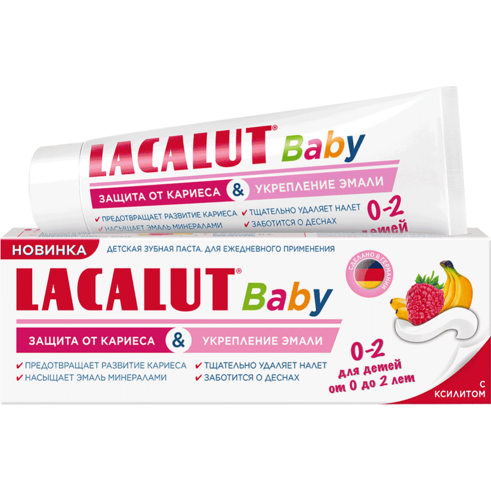 Зубная паста детская «Lacalut» Baby 0-2, защита от кариеса и укрепление эмали, 65 г #0