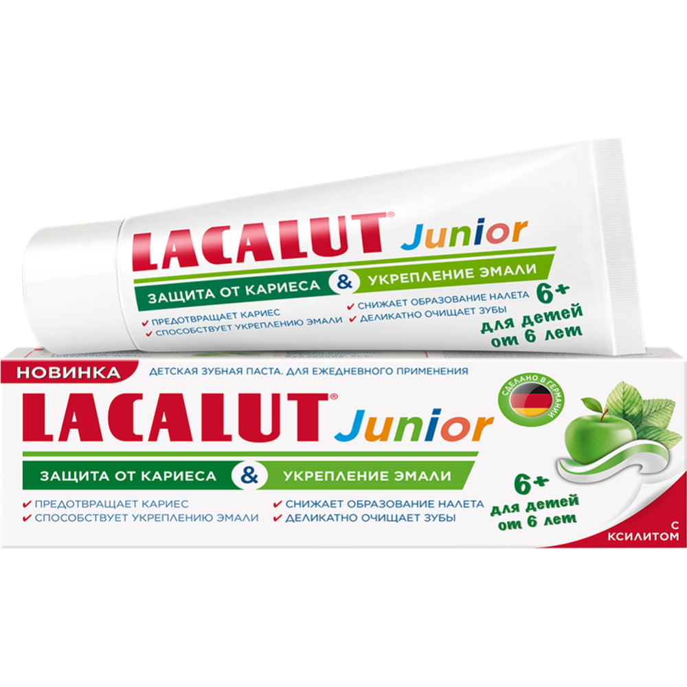 Зубная паста детская «Lacalut» Junior 6+, защита от кариеса и укрепление эмали, 65 г #0
