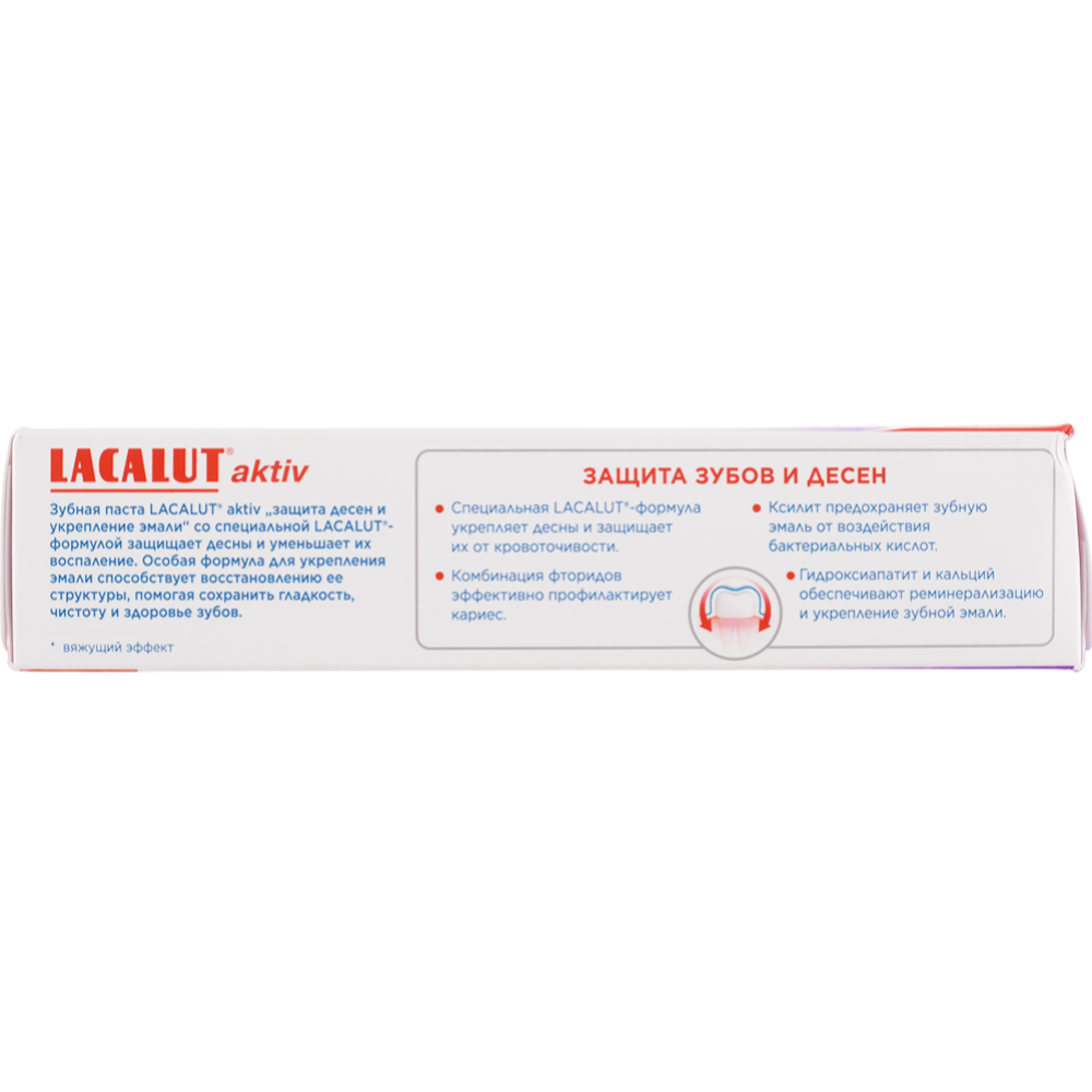 Зубная паста детская «Lacalut» Junior 6+, защита от кариеса и укрепление эмали, 65 г