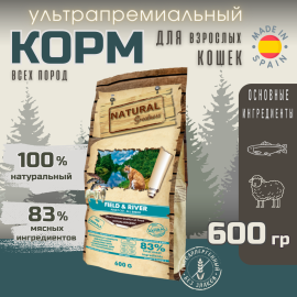 Сухой корм Natural Greatness Field & River Recipe 600г для взрослых и стерилизованных кошек всех пород, лосось и ягненок