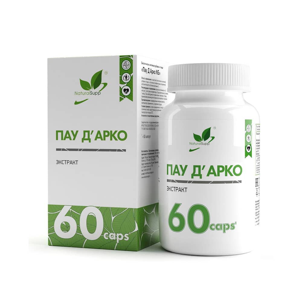 Кора муравьиного дерева NaturalSupp Pau D’Arco (60 капс)