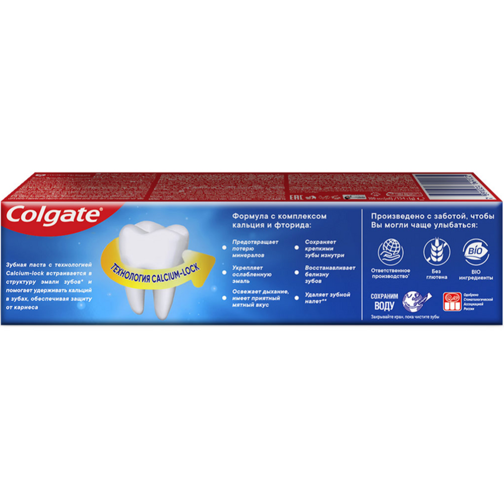 Зубная паста «Colgate» свежая мята, 100 мл