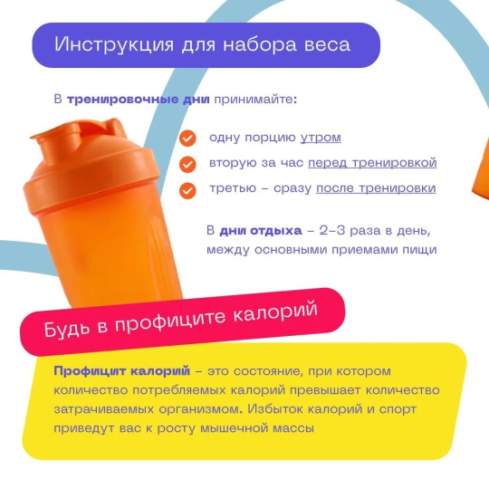 Мультикомпонентный протеин 1000г Малина PureProtein