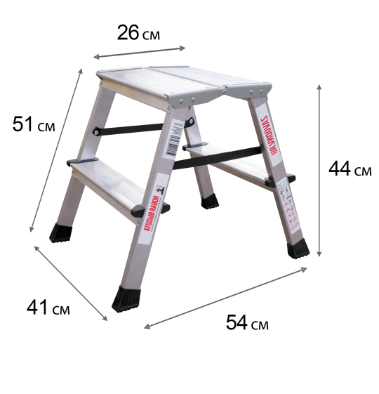 Стремянка алюминиевая, 2x2 ступени, площадка 260 мм, NV212, Новая высота, 2120202