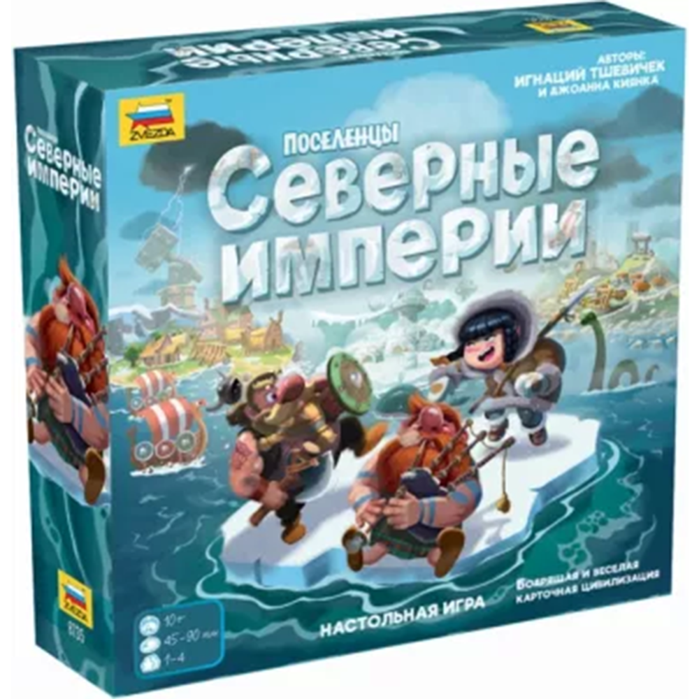 Настольная игра «Звезда» Поселенцы. Северные Империи, 8735