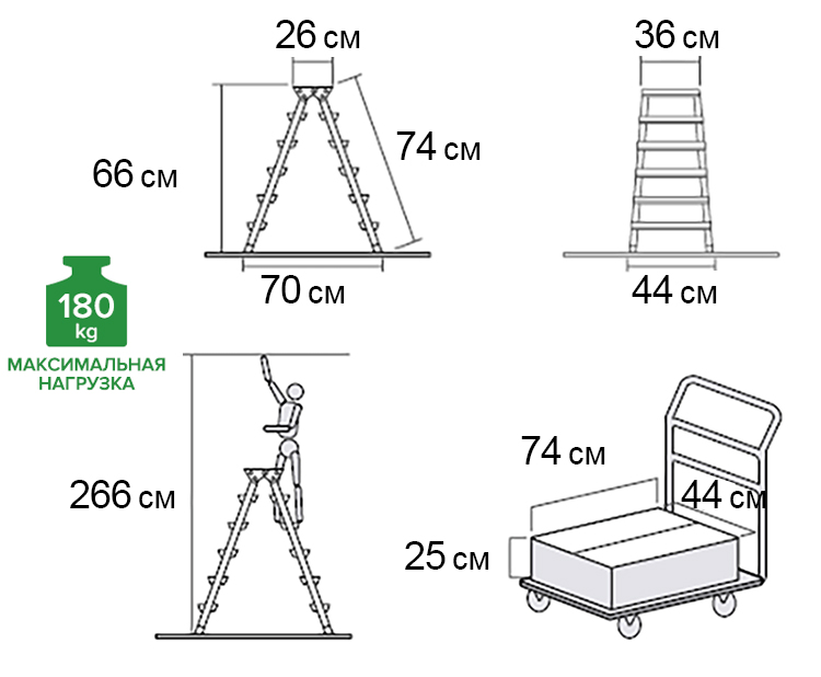 Стремянка алюминиевая, 2x3 ступени, площадка 260 мм, NV212, Новая высота, 2120203