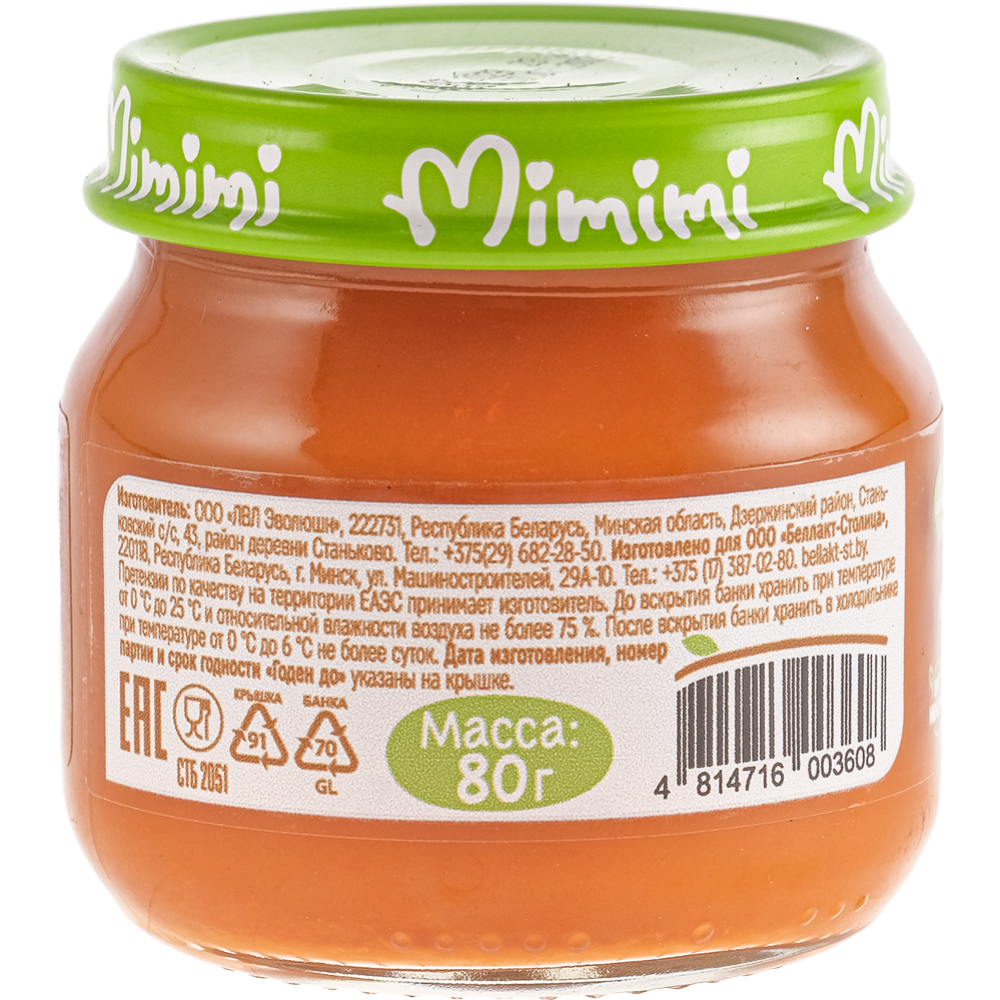 Пюре овощное «Mimimi» морковное, 80 г #1