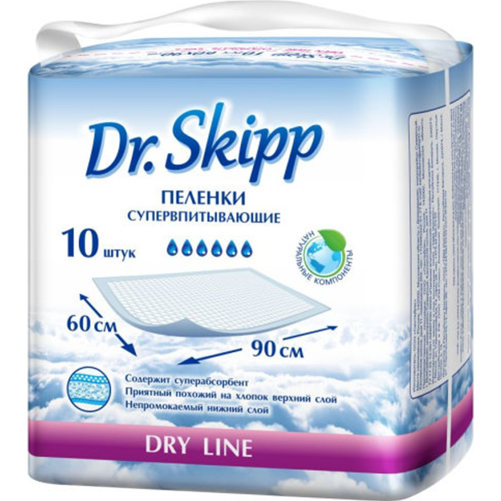 Пе­лен­ки дет­ские «Dr.Skipp» Dry Line, 60x90 см, 10 шт