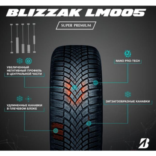 Зимняя шина «Bridgestone» Blizzak LM005 DriveGuard 225/45R18 95V Run-Flat