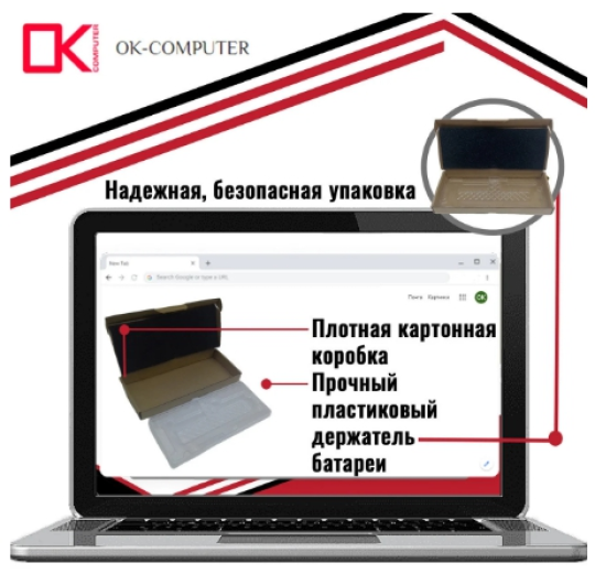 Аккумулятор (батарея) для ноутбука Asus X550, X552 (A41-X550, A41-X550A) 14.8V 2600mAh