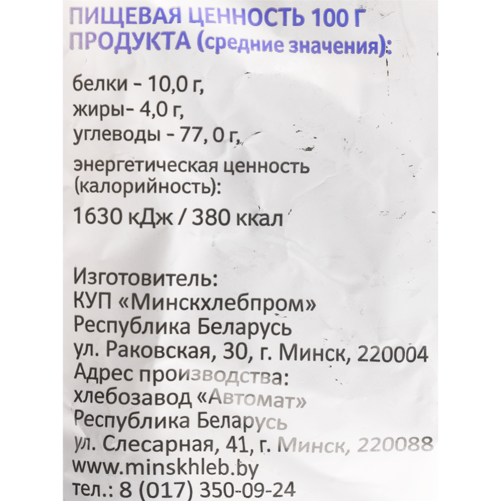 Сухари «Знатны Пачастунак» Минские, с ароматом ванилина, 150 г