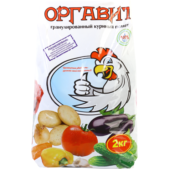 Удобрение «Оргавит» куриный, 2 кг.