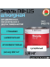 Краска эмаль пф115 по дереву и металлу для мебели наружных работ и внутренних работ супербелая 1,8кг