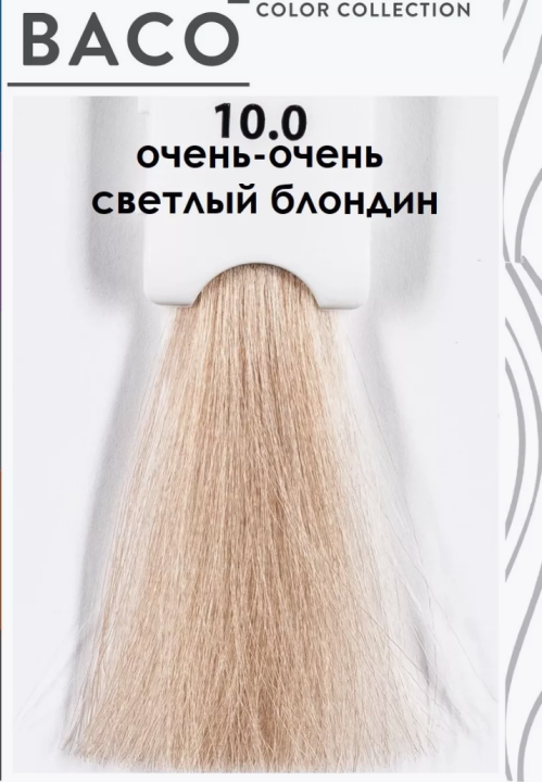 Крем-краска для волос Kaaral Baco Permament Haircolor 100 мл 10.0 очень-очень светлый блондин