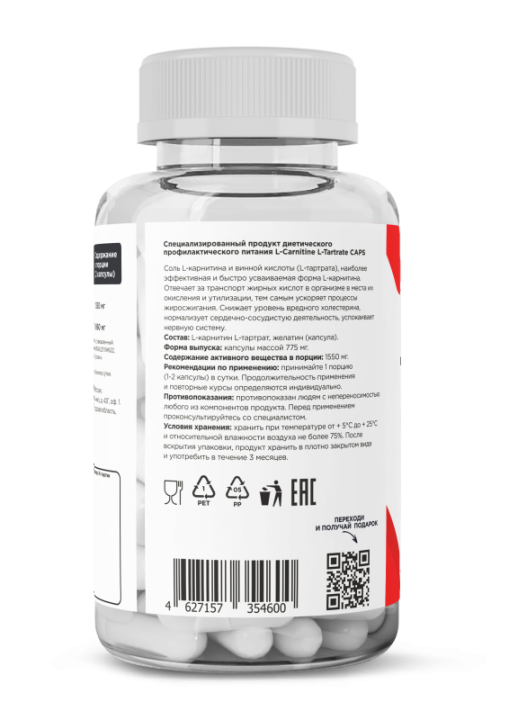 L-Carnitine L-Tartrate Prime Kraft (90 капс)