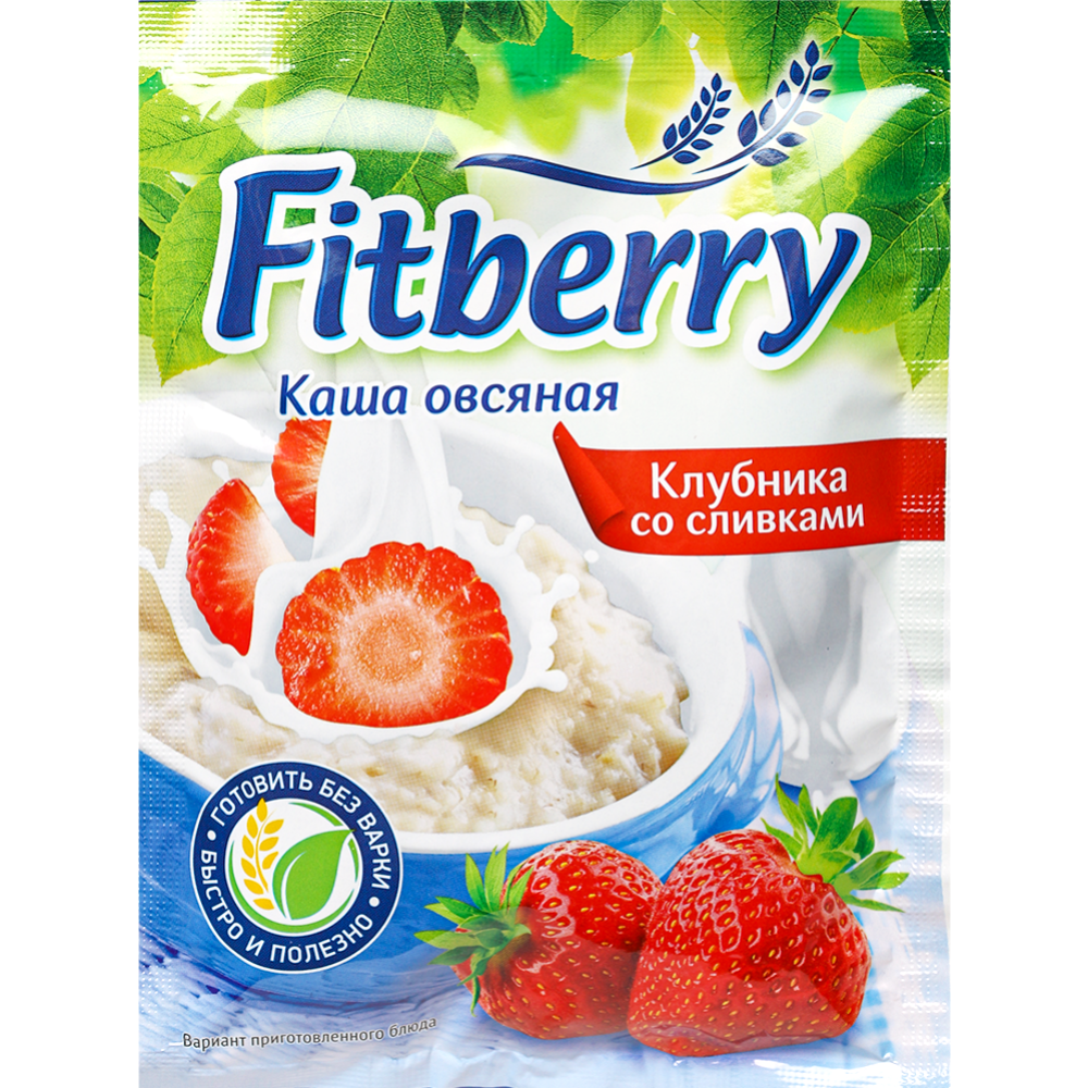 Каша ов­ся­ная «Fitberry» клуб­ни­ка со слив­ка­ми,БП 35 г