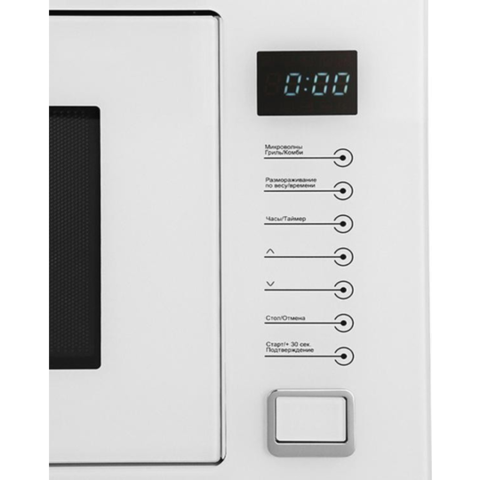 Микроволновая печь «Midea» TG925B8D-WH