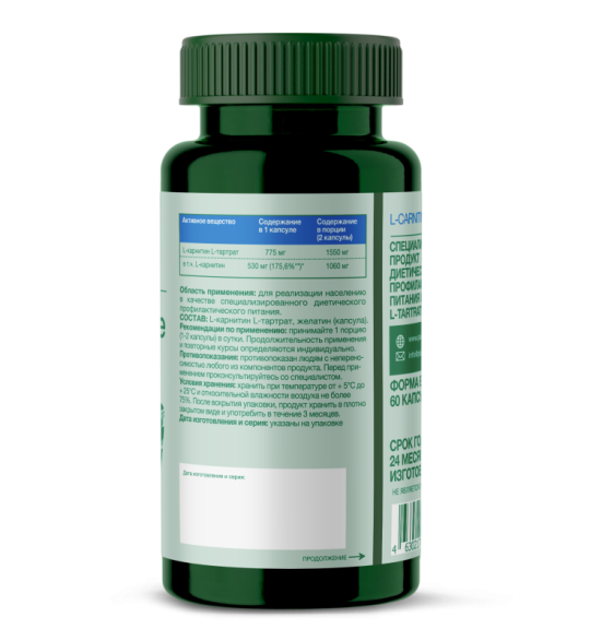 L-carnitine L-tartratе Plantago,1550 mg, 60 капсул