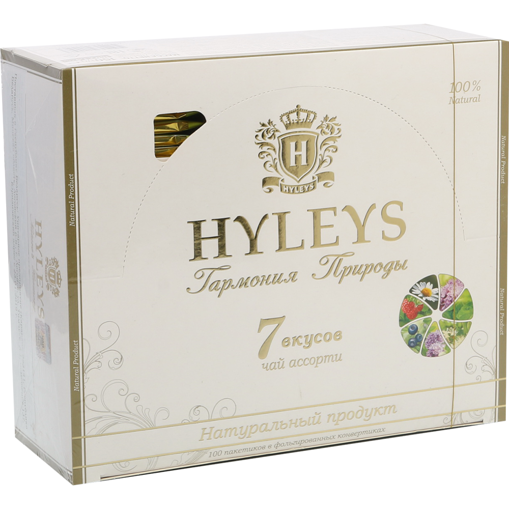 Набор чая «Hyleys» Гар­мо­ния При­ро­ды, 7 видов, 100х1.5 г