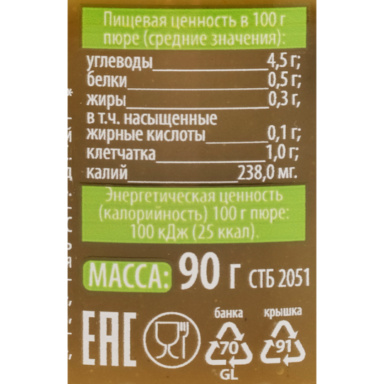 Пюре детское «Green mommy» кабачок, 90 г