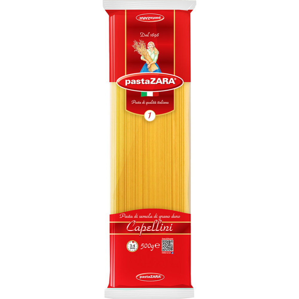 Ма­ка­рон­ные из­де­лия «Pasta Zara» №01 ка­пел­ли­ни, 500 г