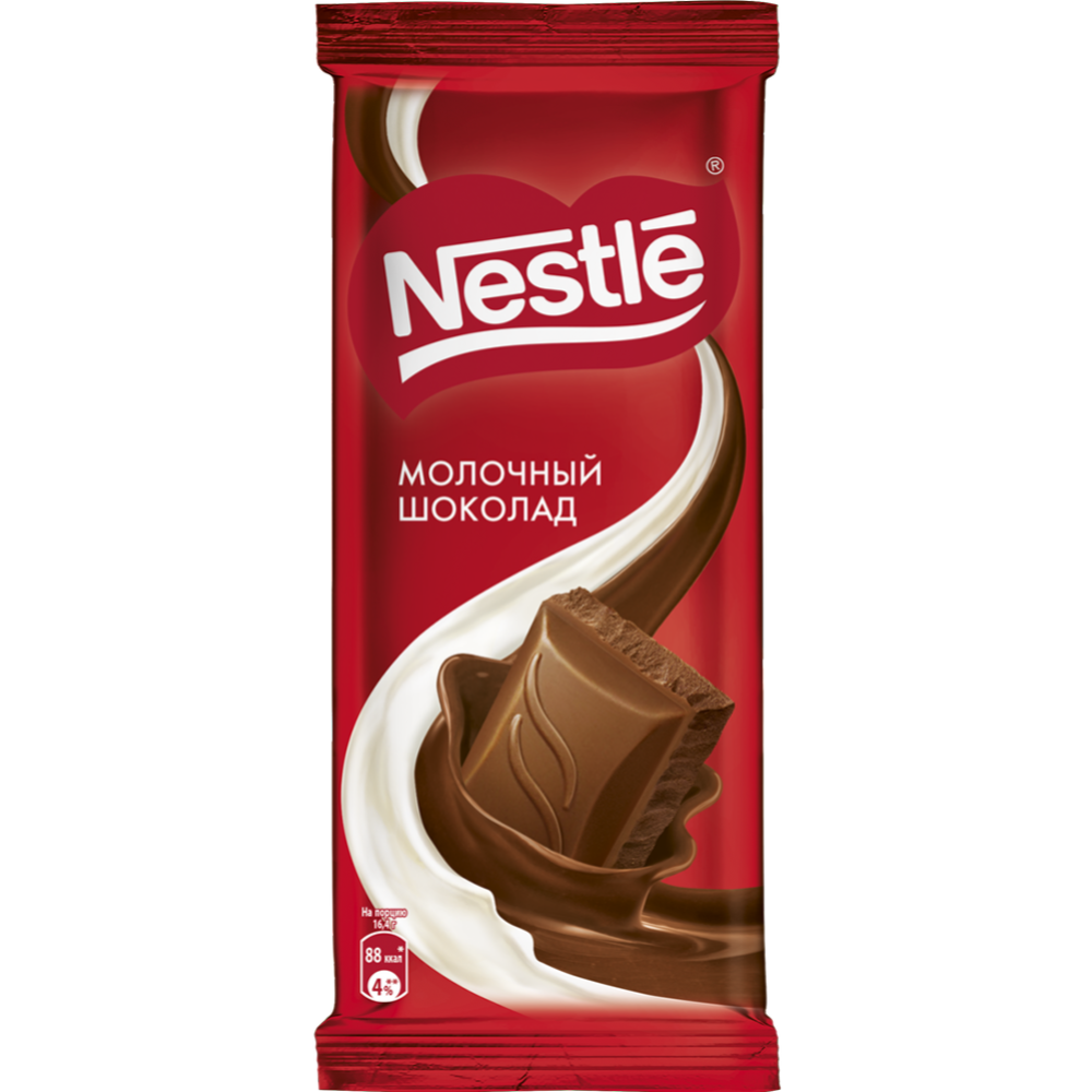 Шоколад «Nestle» молочный, 82 г #1