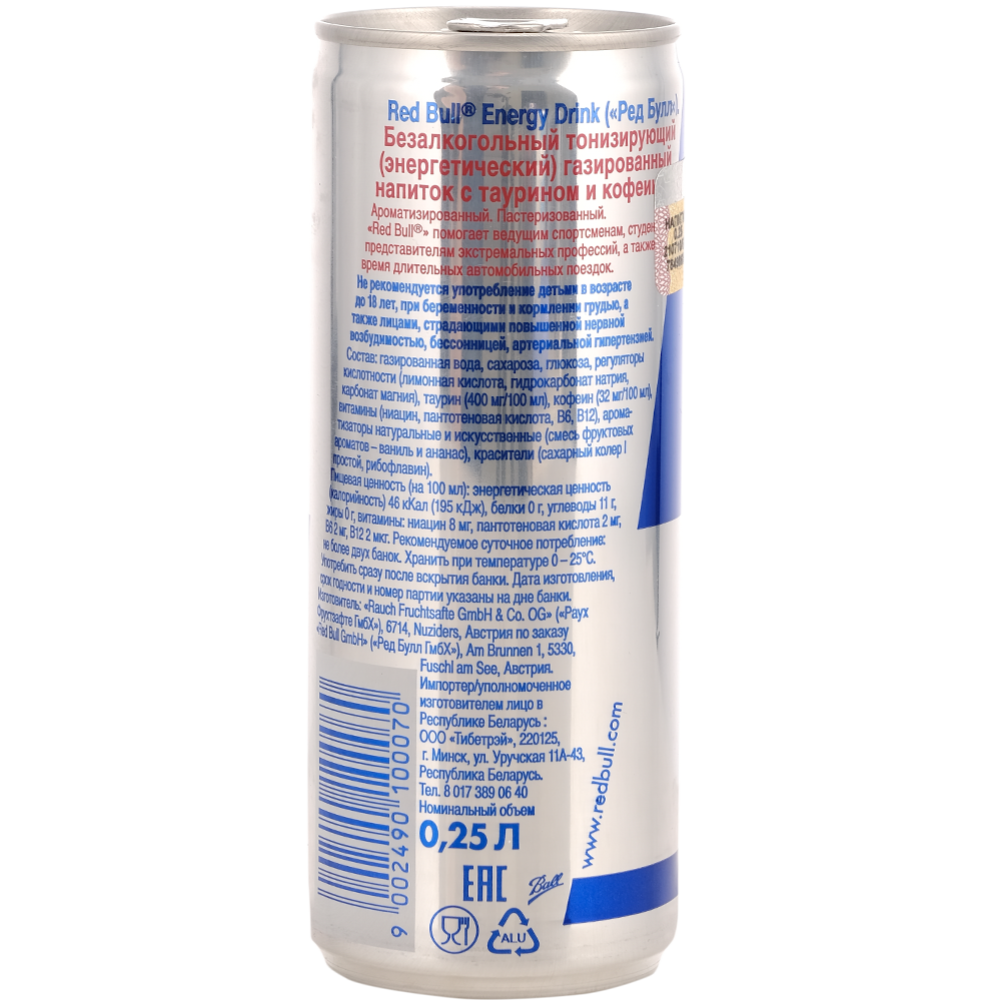 Энергетический напиток «Red Bull» 0.25 л #1