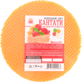 Вафельный лист «Кантати» 90 г