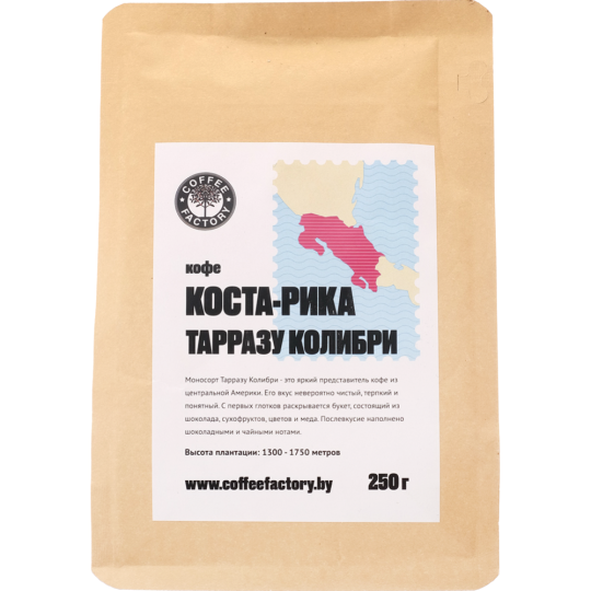 Кофе молотый «Coffee Factory» Коста-Рика, 250 г