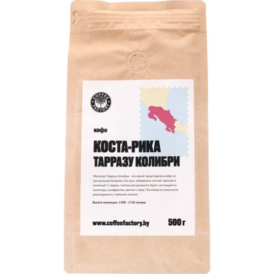 Кофе молотый «Coffee Factory» Коста-Рика, 500 г