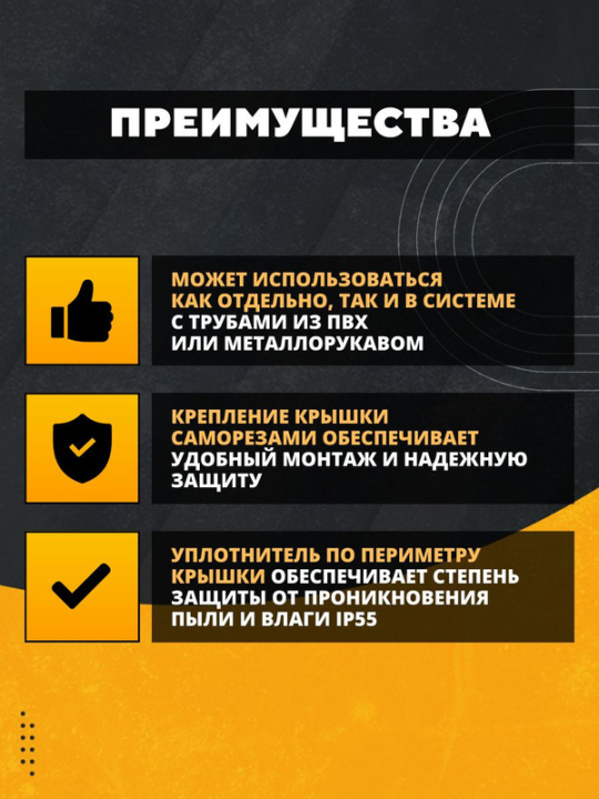 Распаячная коробка ОП 110х110х70мм, крышка на винтах, IP55, 8вх., без гермовводов TDM SQ1401-0814(10)