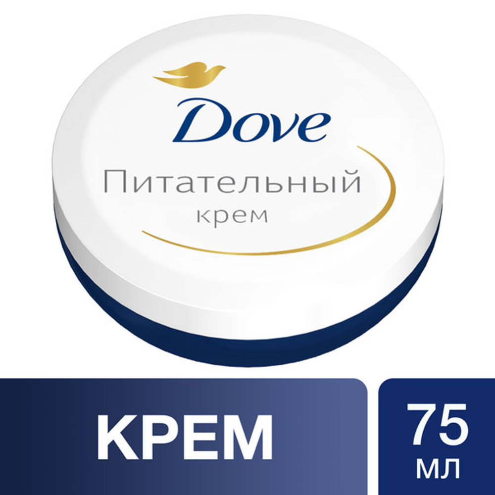 Крем «Dove» питательный, 75 мл