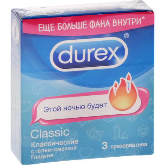 Презервативы  «Durex» Classic Emoji, №3