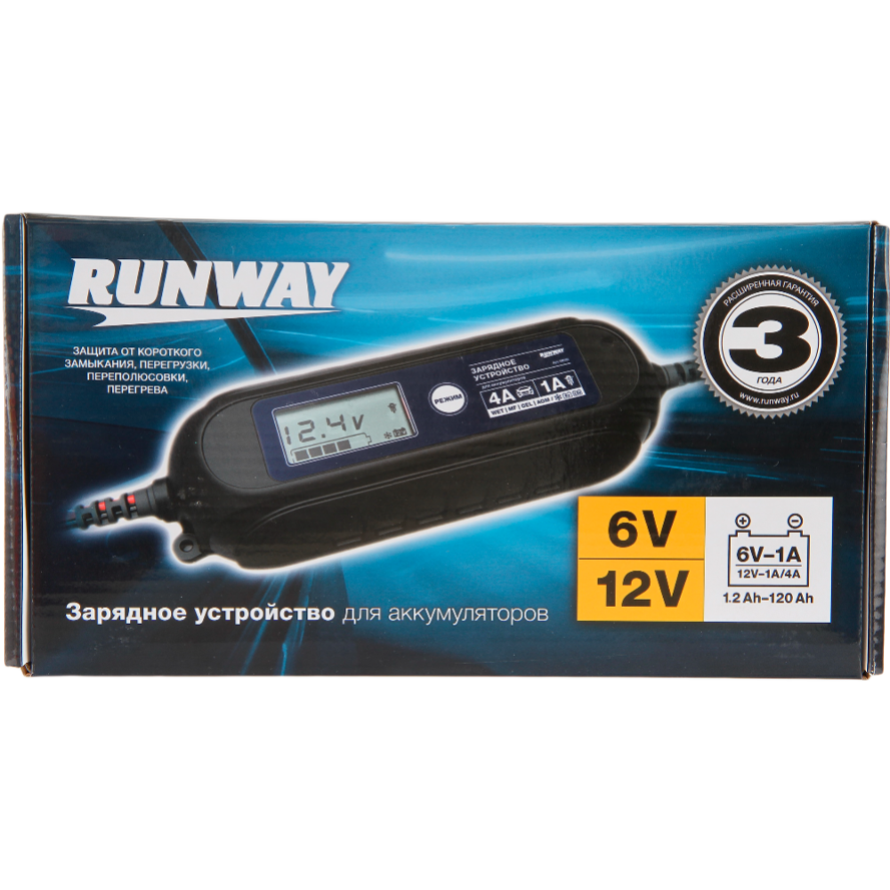 Зарядное устройство «Runway» RR105