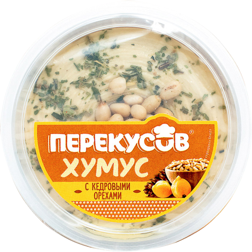 Хумус  «Перекусовъ» с кедровыми орехами, 150 г #0