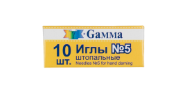 2 упаковки Игл для шитья ручных "Gamma" штопальные №5 (10 шт) NIR-19