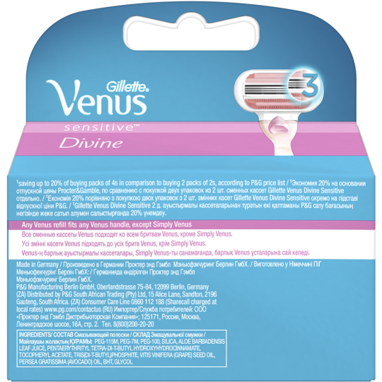 Сменные кассеты для бритвы «Gillette Venus» Divine, 4 шт