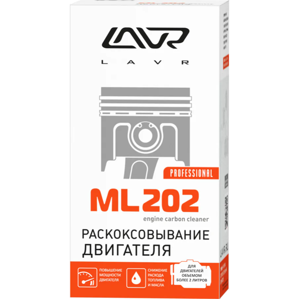 Автомобильная присадка «Lavr» ML-202, 185 мл