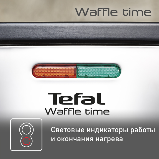 Вафельница TEFAL WD170D38