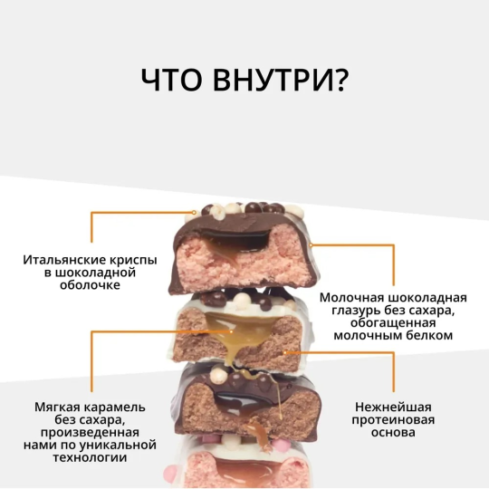 Протеиновые батончики без сахара, Bootybar Crunch, ассорти, 16шт х 60 г(4 вкуса)  для похудения