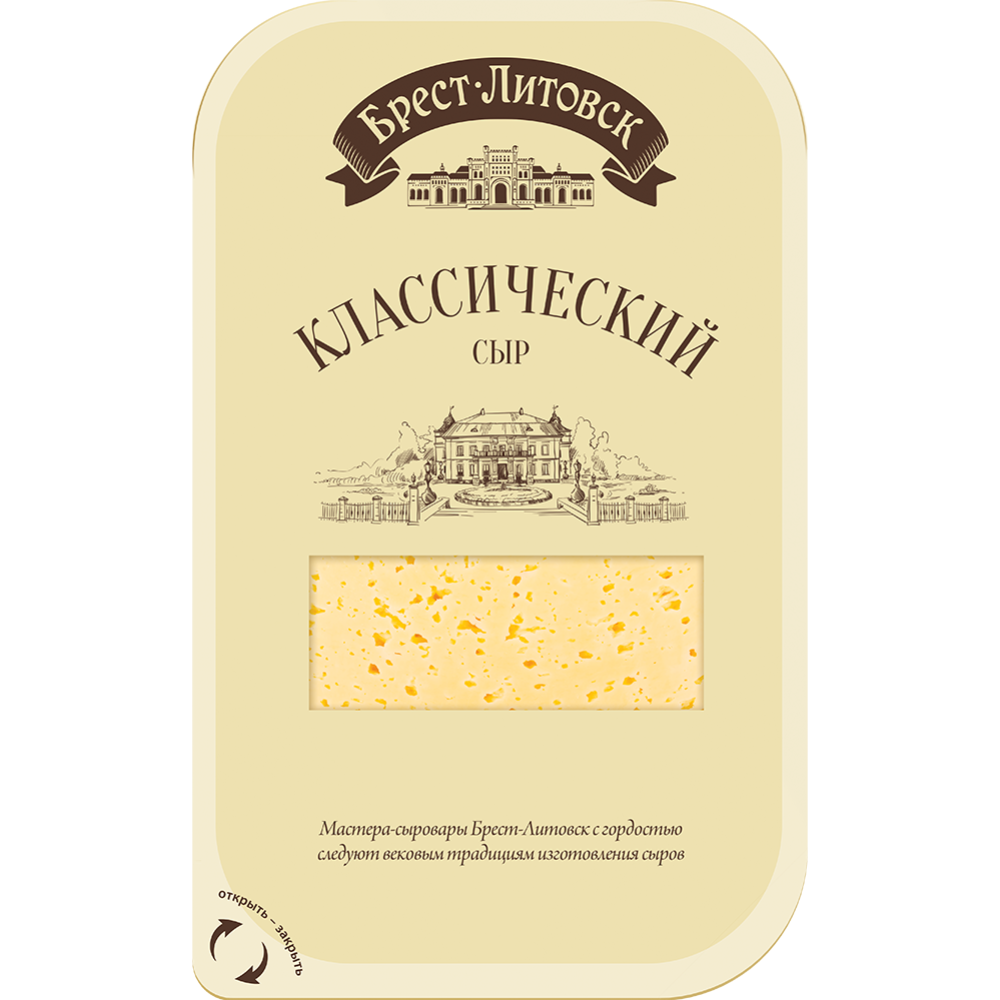 Сыр полутвердый «Брест-Литовск» Классический, 45%, 150 г #0
